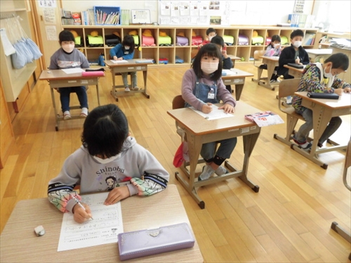 1年仲良くなる言葉 (4)_R