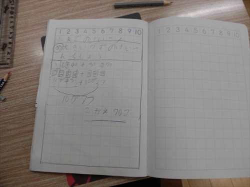 1年2けたたし算 (4)_R