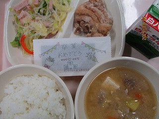 3月4日