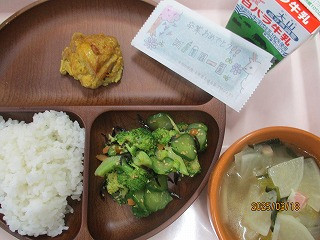 ３月１８日