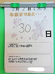 InkedDSCN6576_LI