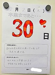 InkedDSCN6577_LI