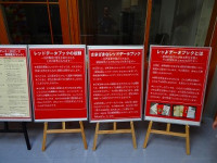 DSC01791