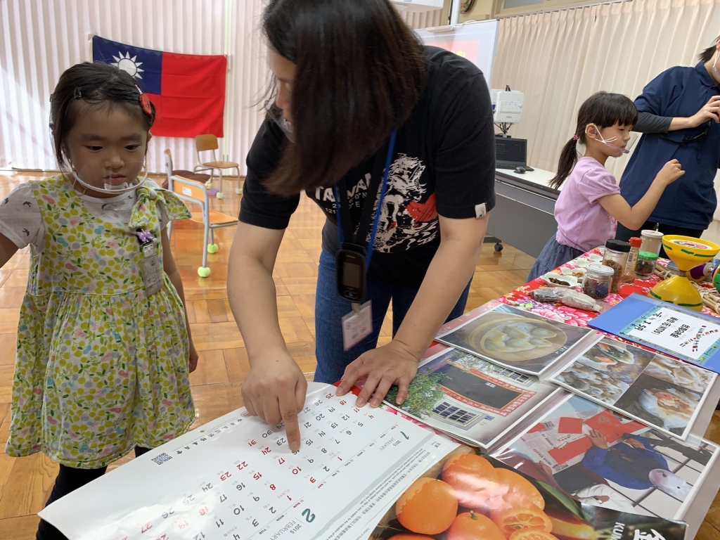 台湾のカレンダーってかわってる！