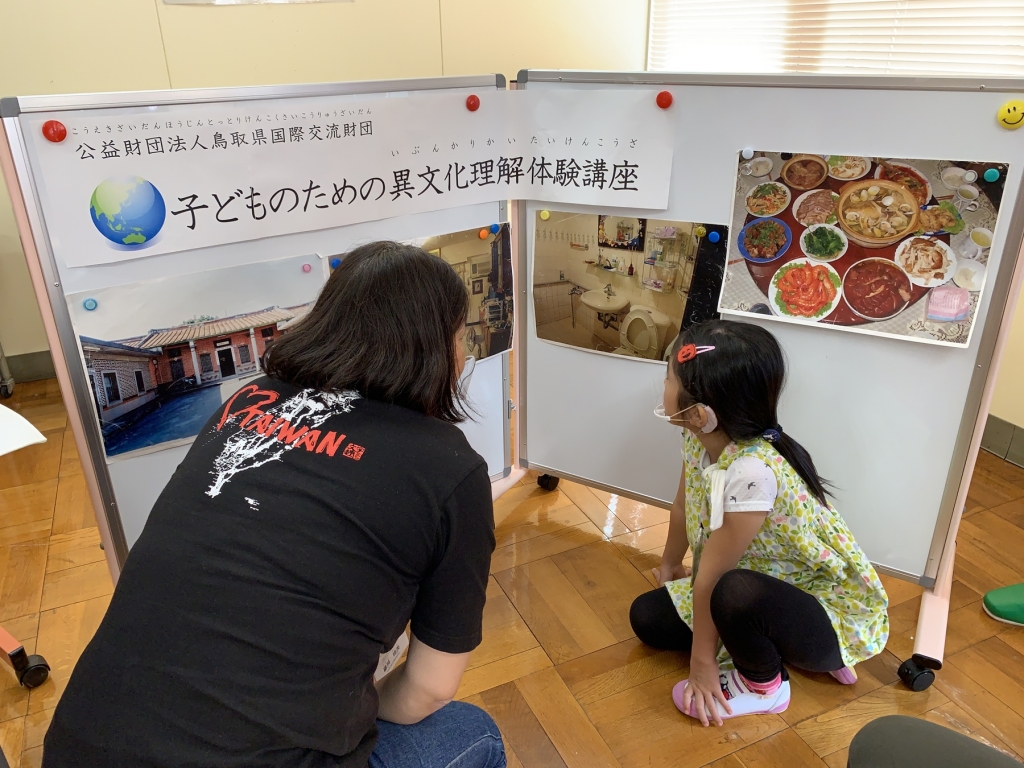 台湾のおふろ、食事