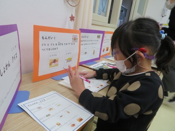 読書週間４