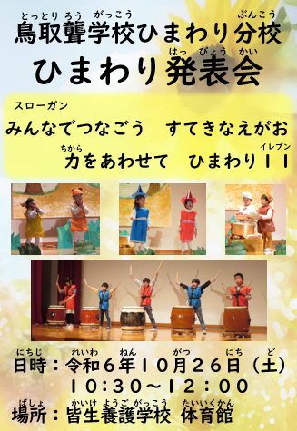 ポスター2