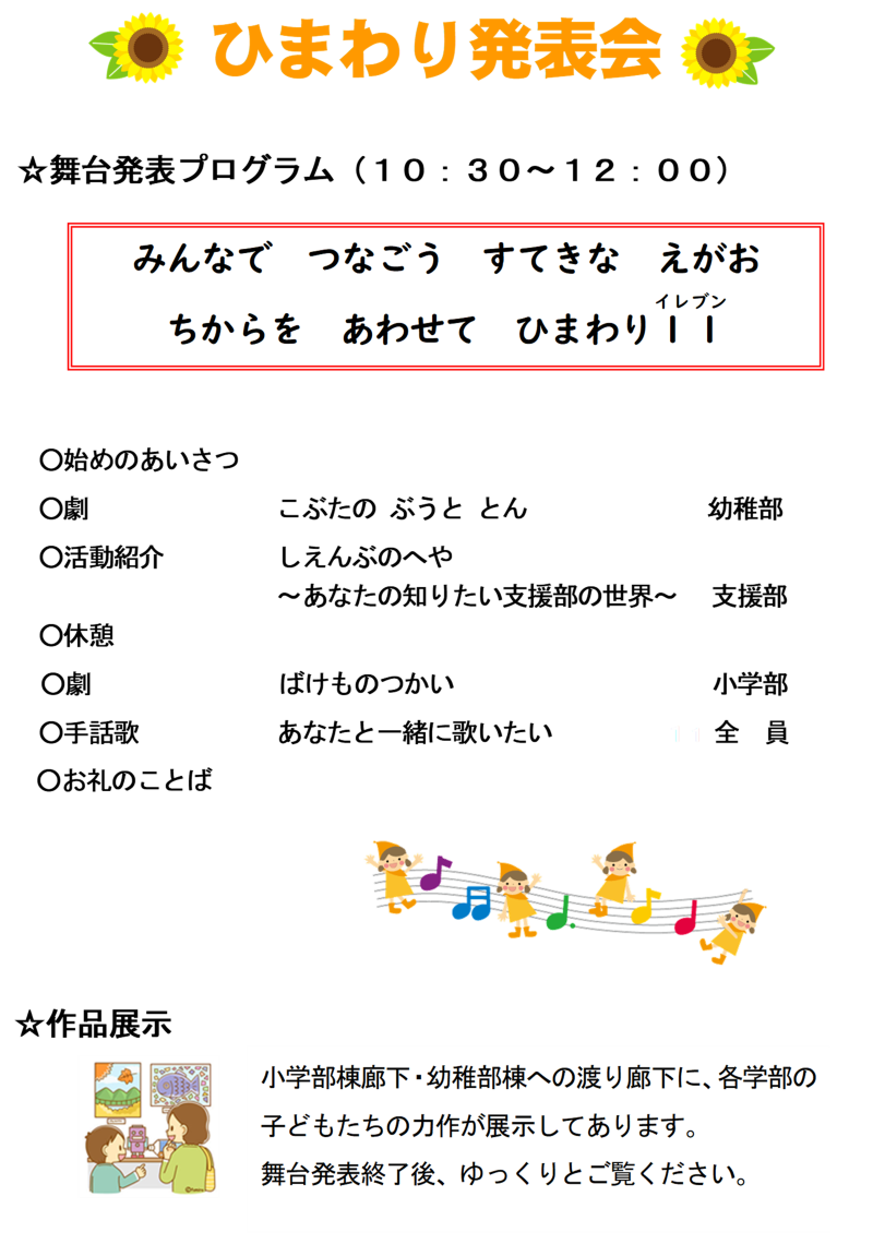 プログラム１