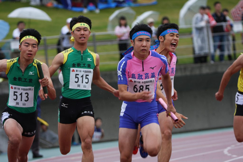 陸上 ユニホーム 鳥取中央育英 陸上 ユニホーム（ユニフォーム）