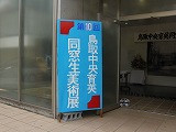 IMG_7270
