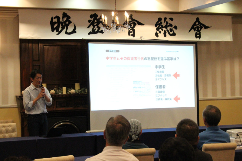 講演会