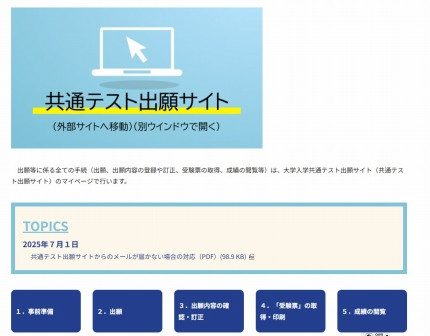 説明会４