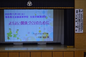 1101いのち2