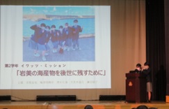 0323成果発表会4