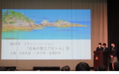 0323成果発表会5