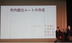 0323成果発表会6
