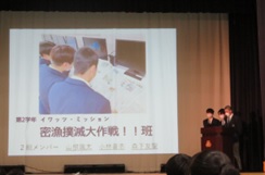0323成果発表会8