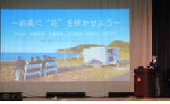 0323成果発表会9