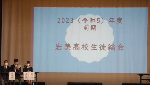 sokai-2023-06