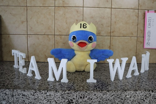 iwats20230627-01