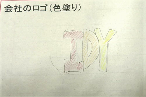 taiken24-01