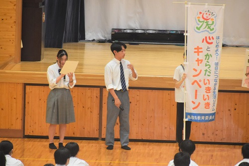 1sem_syugyo-03