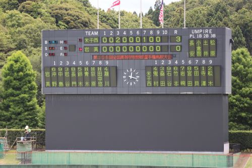 base-b2024-04