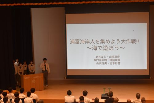 tankyu24-08