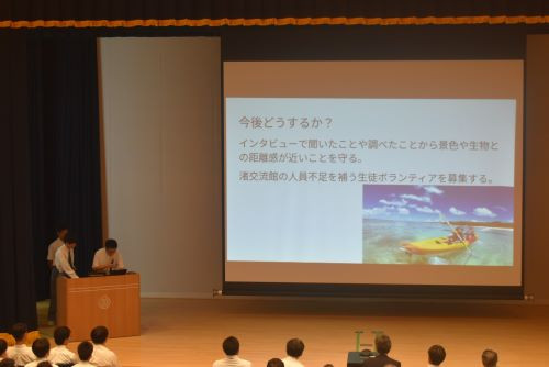 tankyu24-011