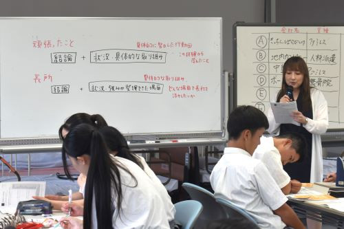 s-guidance24-010