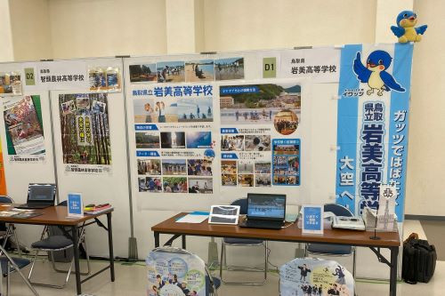 mirai-fes24-02