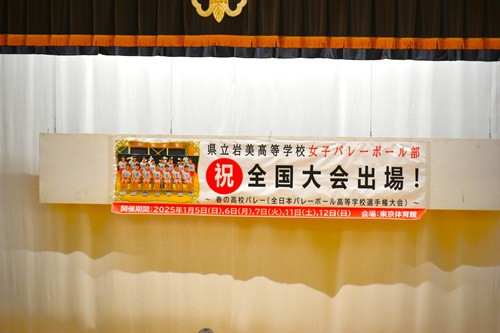 volley-soukou24-01