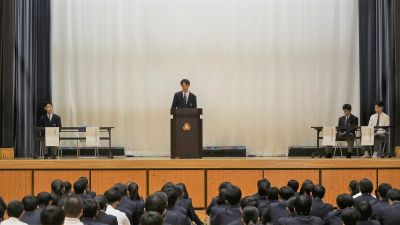 seito