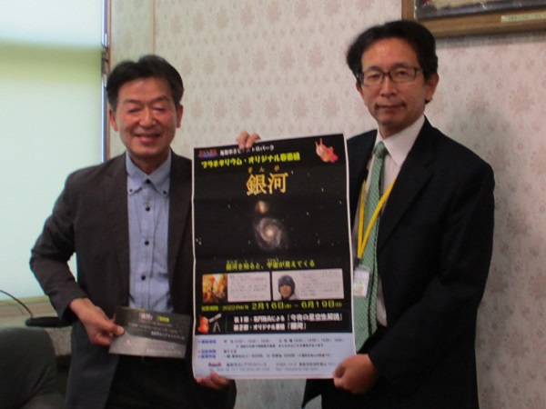 勇太さん父来校