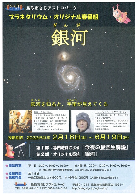 ポスター