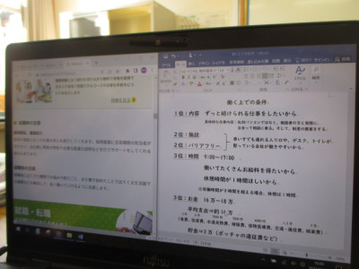 写真①