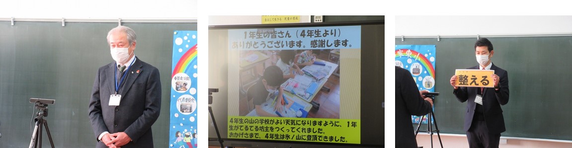 はなし