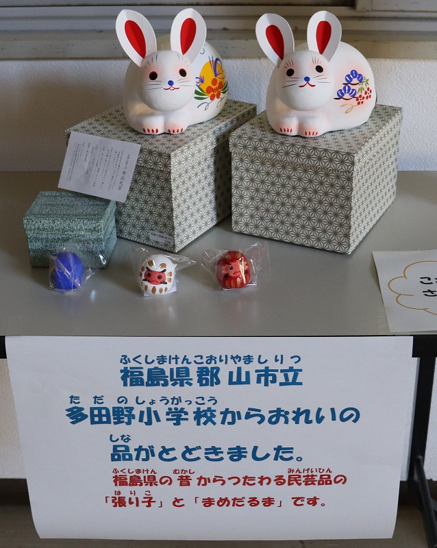 tadanoshou