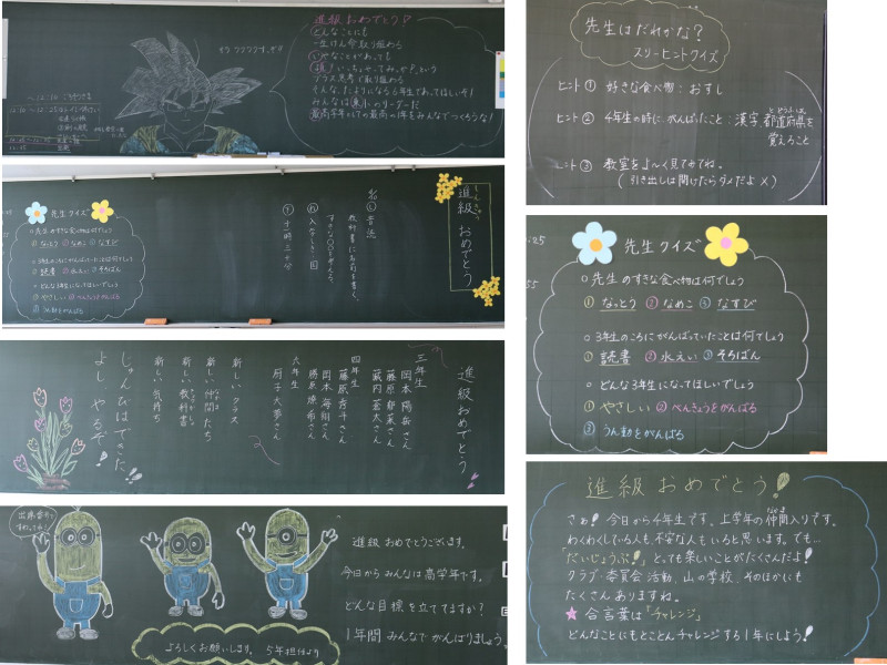 黒板