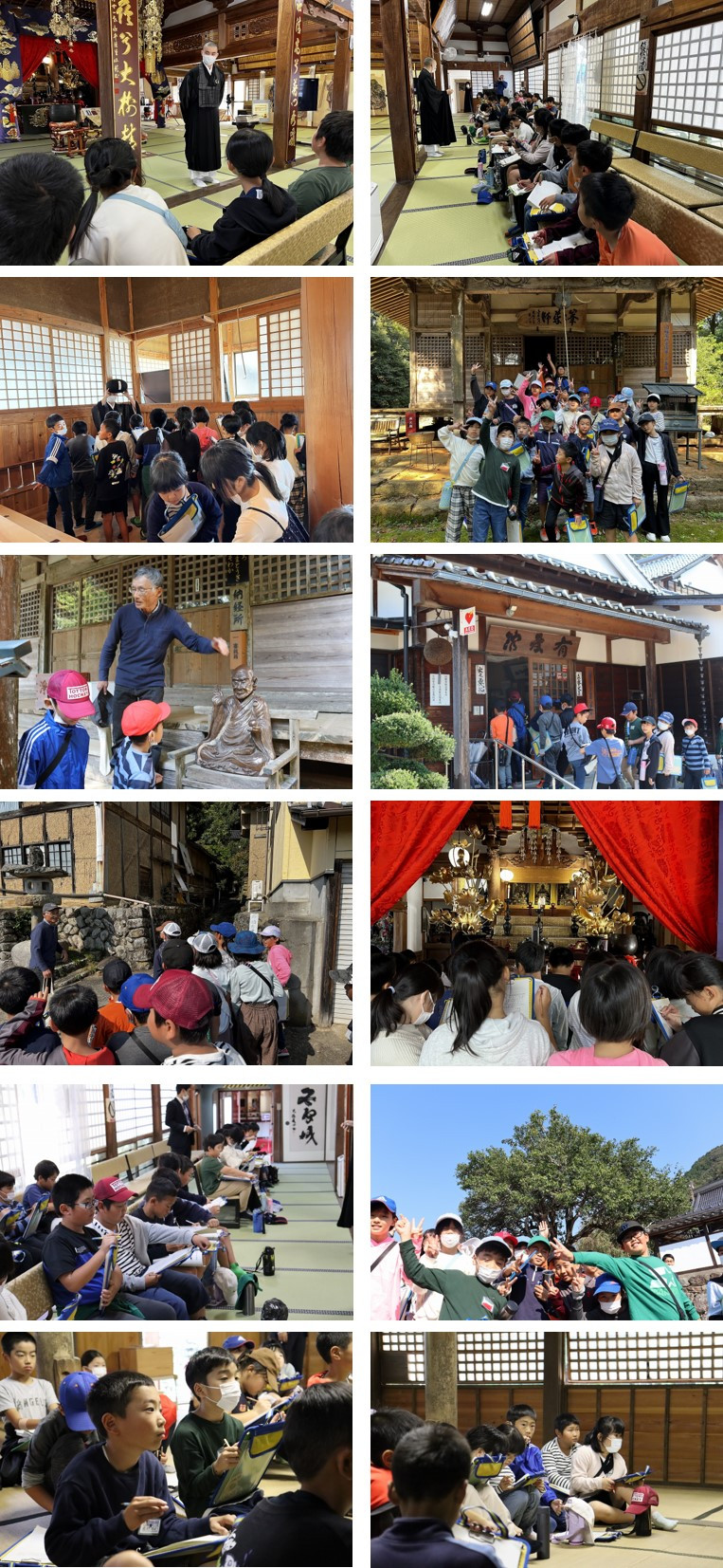 ４年大樹寺峰寺