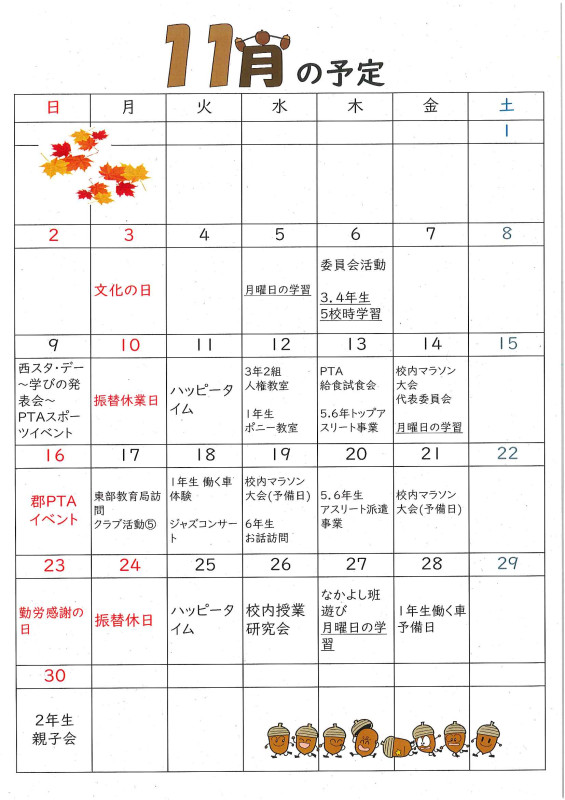 20251023114746609_0001