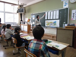 1年生「あいうえおのうた」