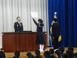 卒業証書授与