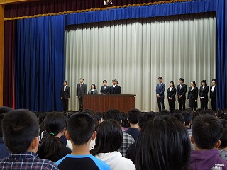 着任式