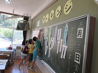 ２年生「国語」の様子