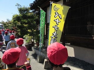 春と売っているものが違うよ