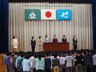 着任式