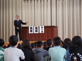 始業式