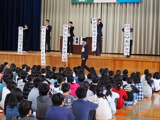 「さわやかに」の話
