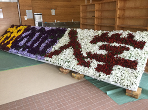 緑地デザイン科による花看板